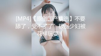 【大象传媒】dxav-0084 人体模特儿-薇薇