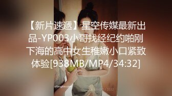 星空传媒 XKG-077 仙人跳不成女友反被操