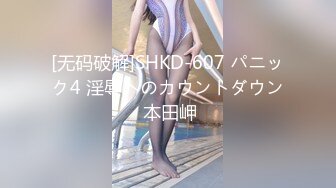 (中文字幕)週7回毎日オナニーでパンツを濡らす欲求不満妻 工藤まなみ 29歳 AV DEBUT