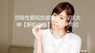 可爱女友卧室中日常性生活，被帅气男友无套啪啪，多姿势操穴