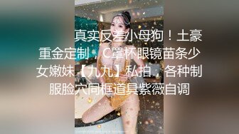 与富婆干妈激情啪啪。全程露脸玩弄骚妈，开档丝袜揉捏骚奶子玩弄，口交大鸡巴各种姿势爆草抽插，不要错过