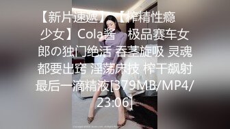 《云盘泄密》单位小领导酒店潜规则美女同事手机视频被曝光