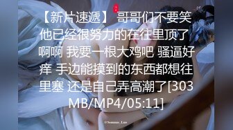 [HD/0.9G] 2023-02-16 微密圈WMOG-016喷水淫娃