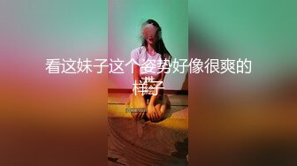 黑丝美脚大长腿 有没有想给学姐舔脚的弟弟⚡〖冉冉学姐〗又榨干了一个弟弟 真是个小趴菜 学姐才刚有点感觉就结束了…