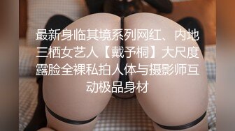 男技师偷拍【女性私处保健直播】女顾客估计有妇科病医生终于实在了一回，用针灸辅助治疗