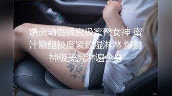 STP13359 家境不错天生喜欢被人虐待的大三白虎女友被皮鞭打完后人内射发出快乐呻吟