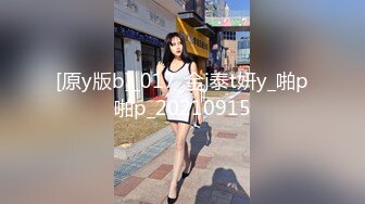 星空传媒XK-8164 公路皇后网红女机车手被强行插入