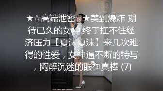 化妆品美丽小姐姐也是憋了好久，等到厕位了 深深一声吁~终于尿上了，两大腿纹身 有点猛呀！