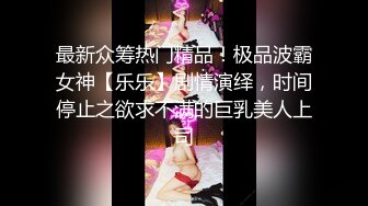 [2DF2] 一流的女神级外围美女酒店啪啪,屁股翘奶子大,在床上操完又抱起来狠狠干,真美啊![MP4/302MB][BT种子]