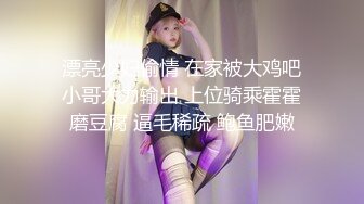 网红名媛 御姐尤物女神〖娜娜〗房产经纪人穿着吊带黑丝情趣内衣来到我的房间，高冷女白领私下也是小母狗一个