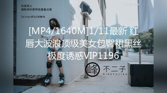 [MP4]糖心出品-素人计划 淫荡人妻侍奉体验 撕破丝袜后的XX插入