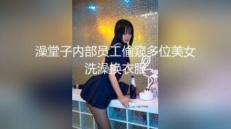 STP28626 露脸女神！明星气质颜值的温柔女神【上帝是个女孩】土豪高价定制情趣装道具紫薇猛插粉B好激动激