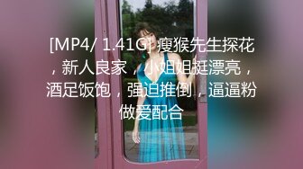 没几个男人能抵挡得住的极品反差女神，外表清纯实则极度反差，舔弄金主大鸡吧的样子太诱惑了。