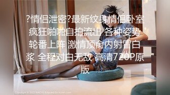 【超顶露弊性瘾】快递站小妹 爆乳嫩妹人来人往中露出偷玩 跳蛋震湿裤裆 被搭话时相当刺激 大饱眼福不知高潮了多少会 全湿 (3)