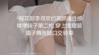 性感骚婊女神『貂儿』想做个小泡芙，让爸爸射点奶油在我里面，吃药让爸爸内射的小狗，爸爸可以随意顶撞小狗 (1)