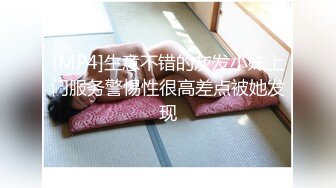 眼镜厨娘排卵期 逼里白带直流