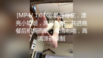 [MP4/ 2.27G]&nbsp;&nbsp;骚老婆活好不粘人，全程露脸开档黑丝一个鸡巴满足不了 玩着奶子弄喷骚逼