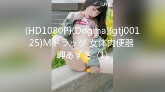 (HD1080P)(下心俊介)(fc3621927)--No.1の激カワ。ミニスカ制服で変態おっさんを誘惑即勃起！未成熟なアソコを無理やり拡張赤ちゃん授ける精-注入