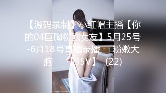 [MP4]最美爆乳女神『香草少女M』新作-情欲贴身秘书 烈焰红唇 极品粉穴