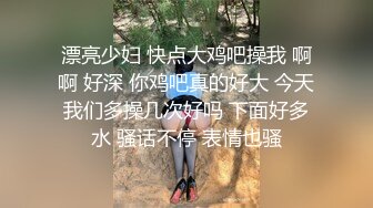 瑜伽美女吃鸡啪啪 身材是真的好 撅着性感屁屁运动 小哥哥看着受不了了