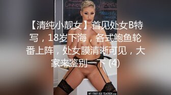 [MP4/ 1.08G] 开房打炮被偷拍，难得一见 颜值非常高的清纯女生，貌似刚破处没多久