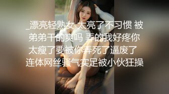 0311爱妻的呻吟