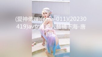 江苏骚货前女友