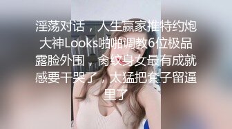 情感主博李寻欢高颜值甜美细腿妹子