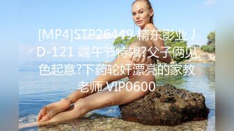 MPG031 侄子遭巨乳小姑诱奸破处 赖畇希