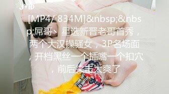 淫荡老婆操出白浆2