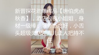 在宾馆和白嫩的情人偷情，露脸国语对白