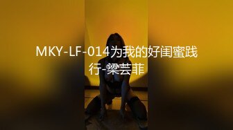 [MP4]STP31332 【大长腿美脚女神】极品蝴蝶逼『双阴道女友』一个逼两个洞掰开特写白嫩肌肤丰腴性感掰B撅腚挺奶自摸诱惑 VIP0600