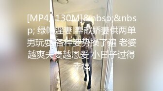 夫妻在家日常爱爱 被无套输,出 内射 贵在真实 (1)