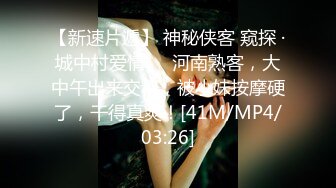 [2DF2] 少年复工给开宝马富姐推油加藤鹰手法摸逼啪啪到少妇鬼哭狼嚎 - soav(8505032-14114150)_evmerge[MP4/84.3MB][BT种子]