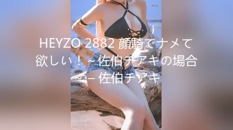 约炮萝莉大神❤️楚留香❤️最新未流出会员版甄选-爆乳抖音网红新女主 爆操粉穴萝莉