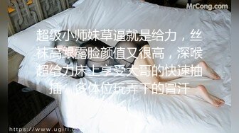 [MP4/1.8G]10-3酒店偷拍 两对男女开房小哥灌醉巨乳女友扒光居然不敢操+战斗力很强的光斗大爷