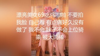 [MP4/ 1.55G] 少妇正当年全程露脸跟大哥激情啪啪，黑丝诱惑，给逼逼倒上奶让大哥舔逼