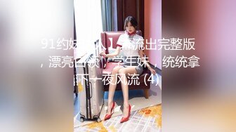 C仔系列之童颜巨乳明日香