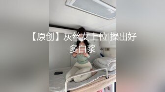 帅气小哥深夜约啪兼职援交美女幼师,年纪不大清纯可爱