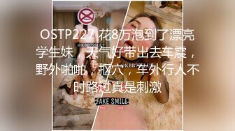 [MP4]STP26170 03年无毛性感萝莉丝袜情趣全程露脸大秀直播听狼友指挥掰着骚逼玩弄菊花道具抽插看着好骚好激动不要错过 VIP0600