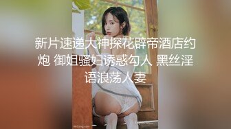 胸部发育超丰满的妹子自慰掰穴，和男友无套啪啪做爱后入，直到口爆