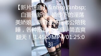 麻豆传媒 mpg-0043 新人入职潜规则-雪千夏、宋南伊