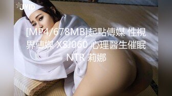 MD-0100.沉娜娜.夏晴子.苏清歌.麻豆不回家.六人行公寓EP2.六人混战强制取精.AV篇