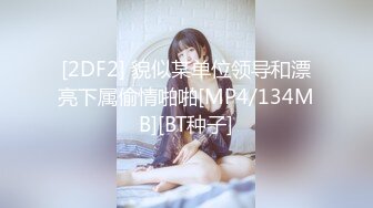 《经典抖音泄密曝光》4 [某房原版]60P 35V土豪性福生活摄像头被破解全记录