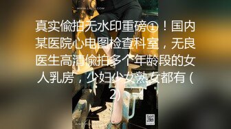 【新片速遞】 “别弄我，翘里哇”视图剧情演绎《凌辱路边的妹子》以问路为由搭讪JK服嫩妹强行拖拽车上打晕玩弄醒来后嗷嗷叫BB极粉[600M/MP4/02:47]