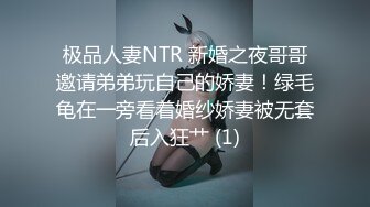 【性爱淫妻重磅推荐】最新精品良家淫妻性爱泄密甄选 黑丝女神范御姐跪舔 抽插爆操 完美露脸 (4)