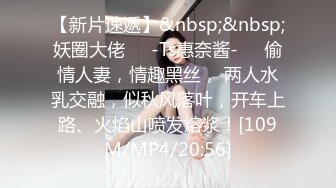 [MP4/ 287M] 熟女阿姨 你的逼败火吗 嫂子 这根废鸡吧能把嫂子的多毛逼操的这么爽么