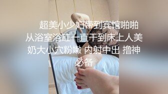 超极品身材清纯小仙女被大肉棒站立后入❤️筷子般美腿又细又长 轻轻一操就像被捅穿了一样 戴着眼罩 也挡不住颜值