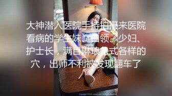 《百度云泄密》周末和美女同事背着她老公偷情遭曝光