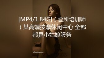 [MP4/ 1.11G] 极品尤物模特女神！性感美腿丝袜！第一视角大屌插嘴，骑乘位操美臀，进进出出大力撞击